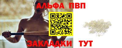 мефедрон VHQ Гусь-Хрустальный