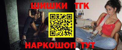 ешки Гусиноозёрск