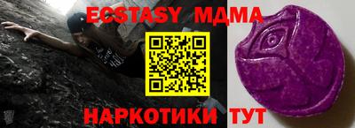 ешки Гусиноозёрск
