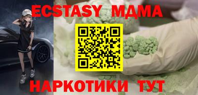 ешки Гусиноозёрск