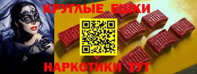 ешки Гусиноозёрск