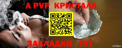 мефедрон VHQ Гусь-Хрустальный