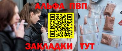 гидропоника Бугуруслан