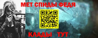 трава Азнакаево