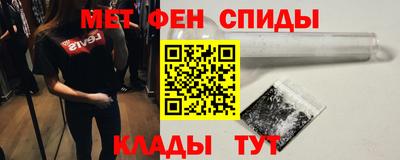 мефедрон VHQ Гусь-Хрустальный