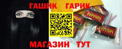 гидропоника Бугуруслан