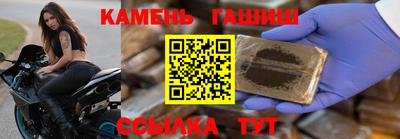 ешки Гусиноозёрск