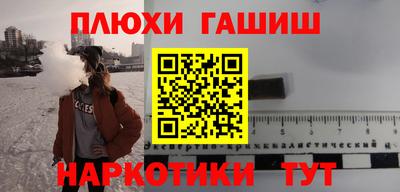 прущая мука Бузулук