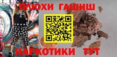 ешки Гусиноозёрск