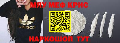 ешки Гусиноозёрск