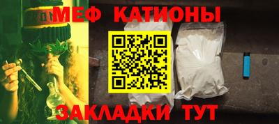 прущая мука Бузулук