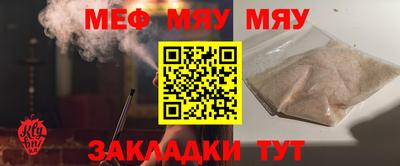 мефедрон VHQ Гусь-Хрустальный
