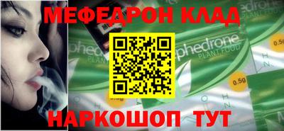 мефедрон VHQ Гусь-Хрустальный