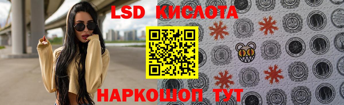 Чита  LSD-25 экстази ecstasy  Вход с VPN 