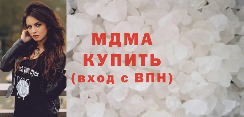 MDMA crystal  Чита 