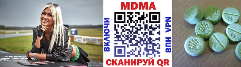 MDMA молли  как найти закладки  Чита 