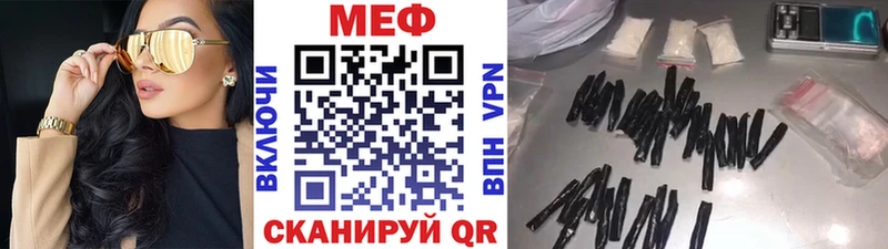 MEGA tor  Чита  Меф мука  закладки 