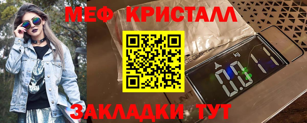 Codein Чита
