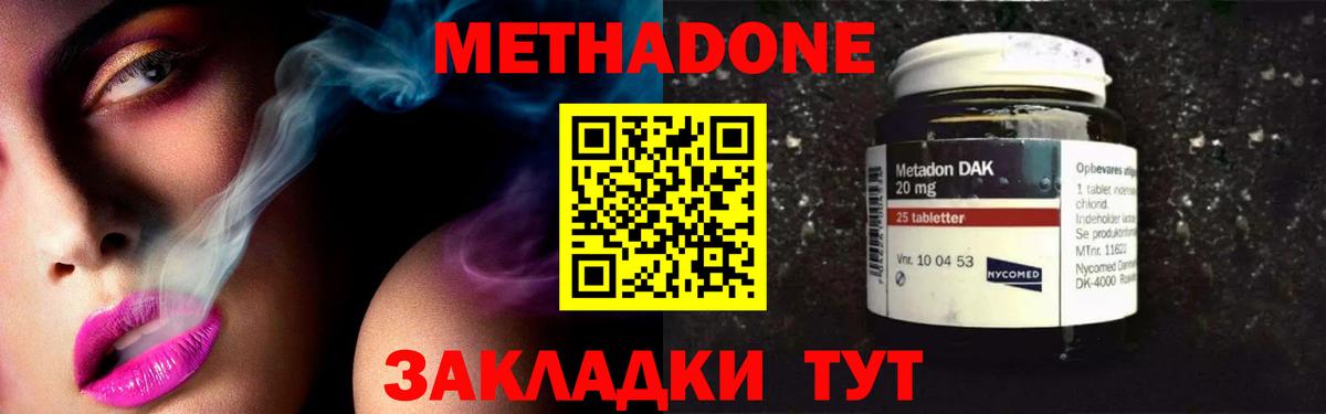 Псилоцибиновые грибы Чита