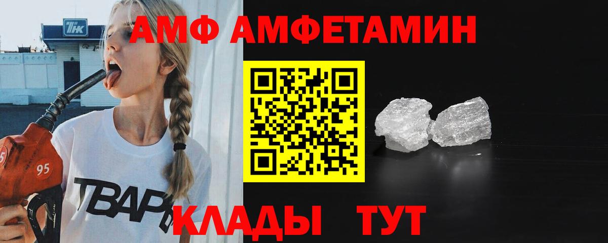 МЕТАМФЕТАМИН кристалл  МЕТАМФЕТАМИН кристалл  Чита 