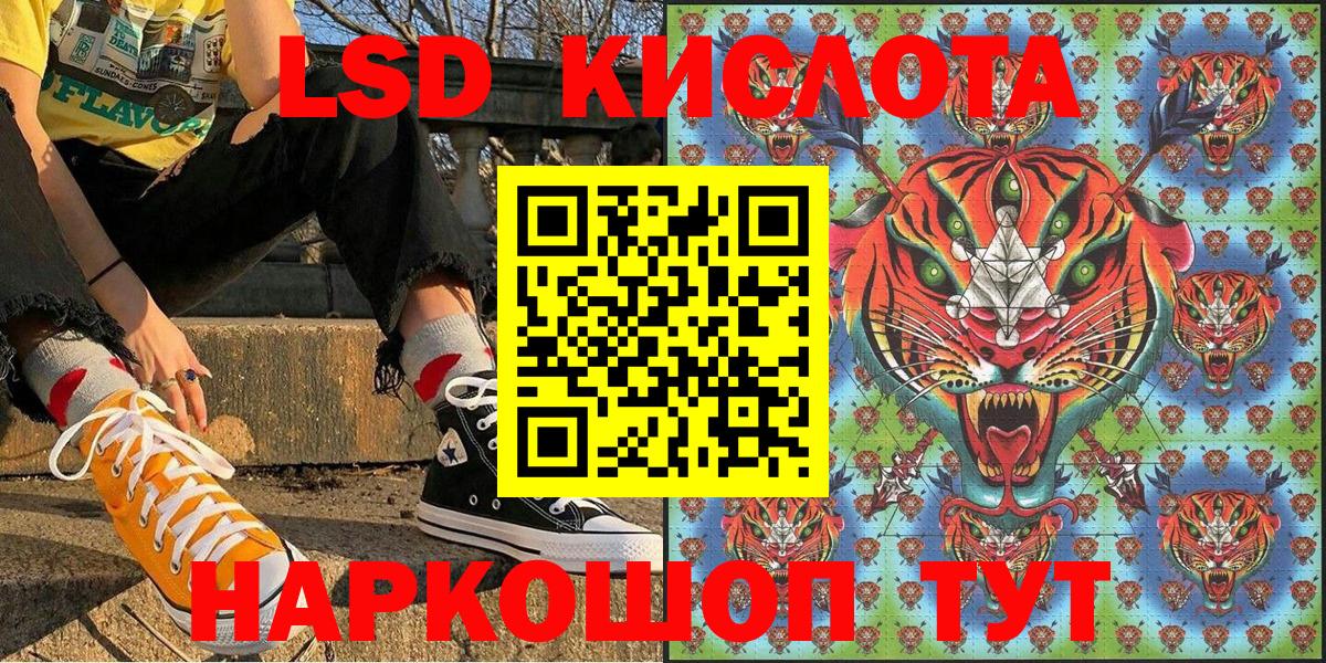 Чита  Марки NBOMe 1500мкг  Вход с VPN 