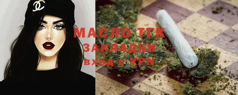 ТГК Wax  площадка формула  Чита  где купить наркоту 