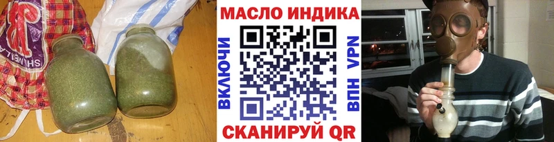 Дистиллят ТГК гашишное масло гидра маркетплейс Чита