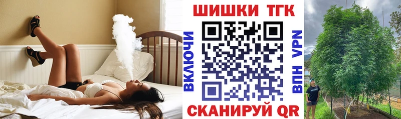 МАРИХУАНА планчик даркнет сайт Чита