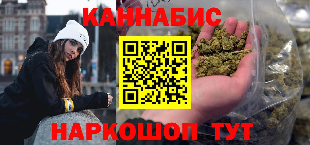 Бошки марихуана сатива Чита