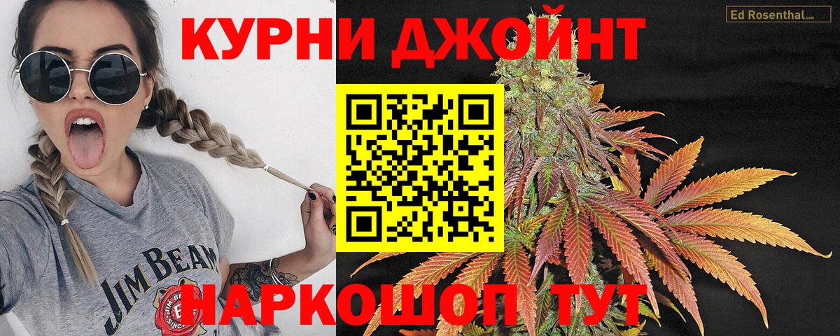 МАРИХУАНА OG Kush Чита