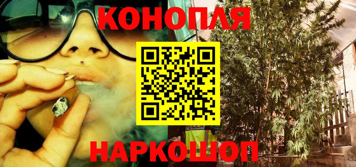 Чита  Конопля марихуана  МАРИХУАНА план  Вход с VPN  Бошки Шишки гибрид 